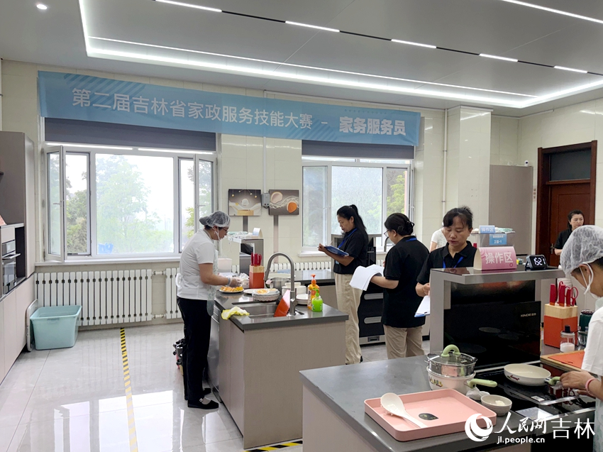 技能比拼亮风采！第二届吉林省家政服务技能大赛在长春举办(图1)