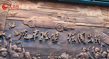 中國一汽博物館在長春揭幕