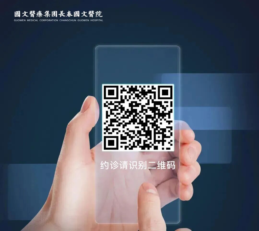 就诊需线上扫码预约