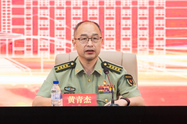省軍區政治工作局大校副主任黃青杰出席開班儀式並講話