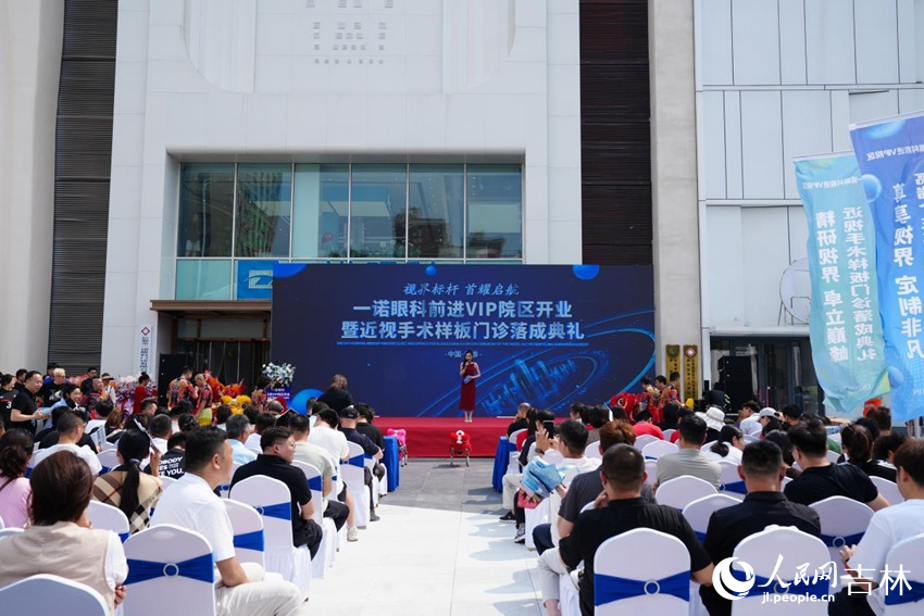 活动现场。人民网记者 李洋摄