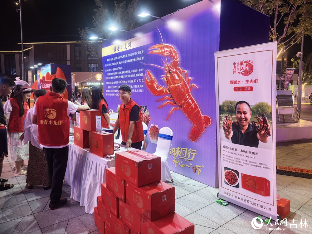 活动现场。人民网记者 王帝元摄