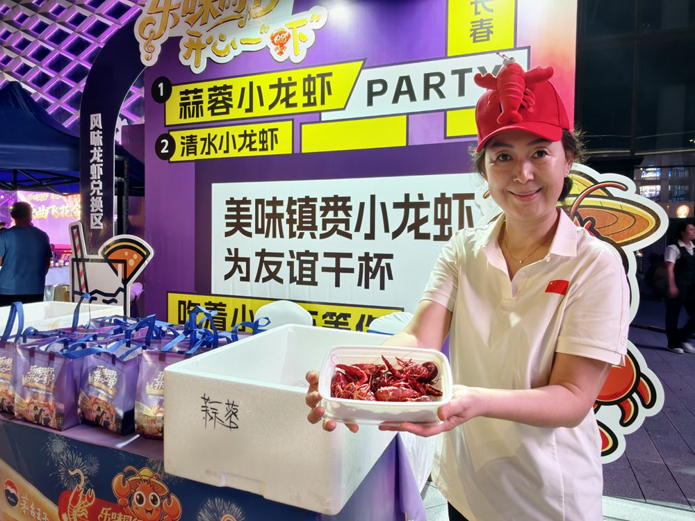 活动现场。镇赉县委宣传部供图