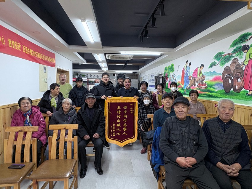老年人们自发的送锦旗