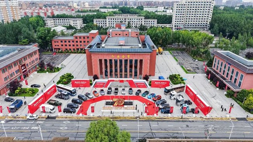 新中国第一辆汽车下线70周年纪念活动现场