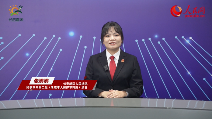 直播课程截图。