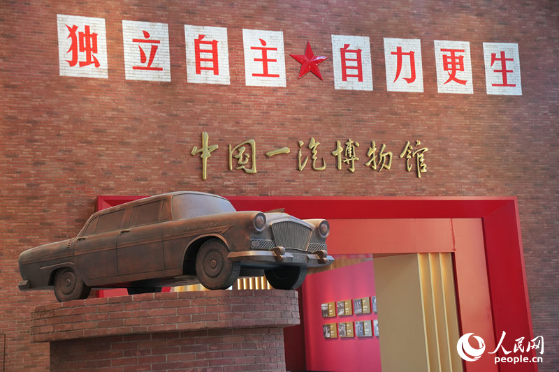 行进中国｜汽车城的故事从一座博物馆讲起(图10)