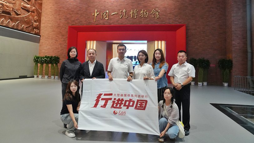 行进中国丨白山松水，“吉”刻启程