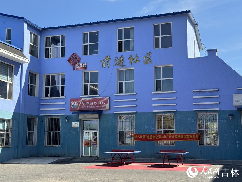 德惠市胜利街道前进社区。人民网记者 李思玥
