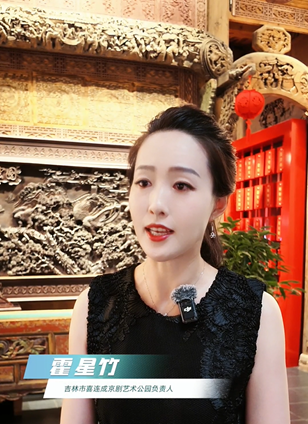 霍星竹吉林市喜连成京剧公园项目负责人查看详情吉林市：唱响“京剧第二故乡”在吉林省吉林市喜连成京剧艺术公园东侧，一座白墙黛瓦、飞檐翘角的徽派建筑静静矗立，这便是全国唯一一座以“出科”命名的京剧主题展馆——吉林京剧出科博物馆。