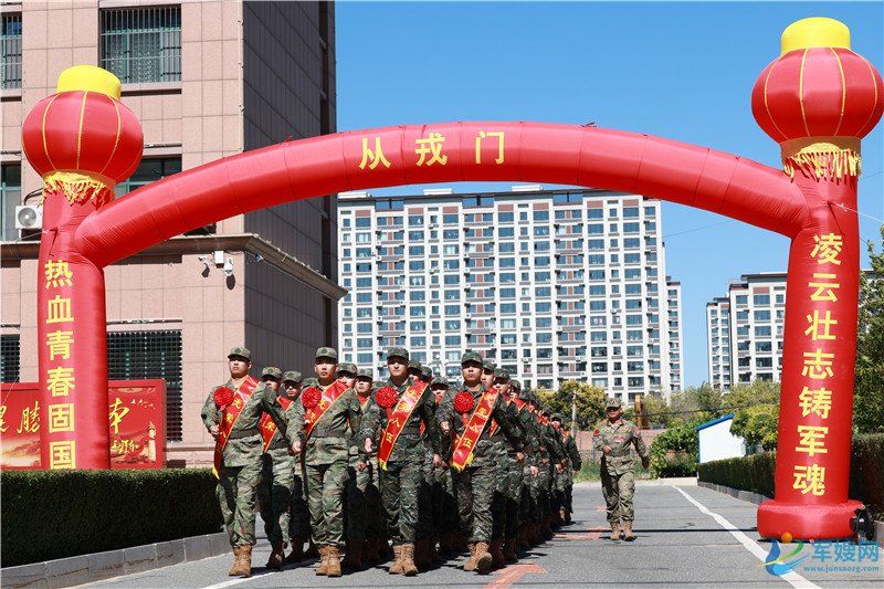 新兵們走過從戎門。葛逸 攝