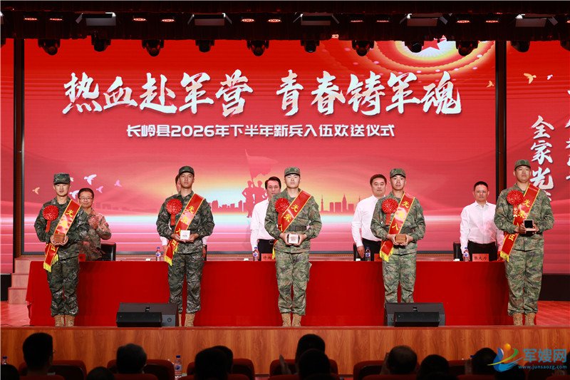 縣委領導贈送新兵禮品。葛逸 攝