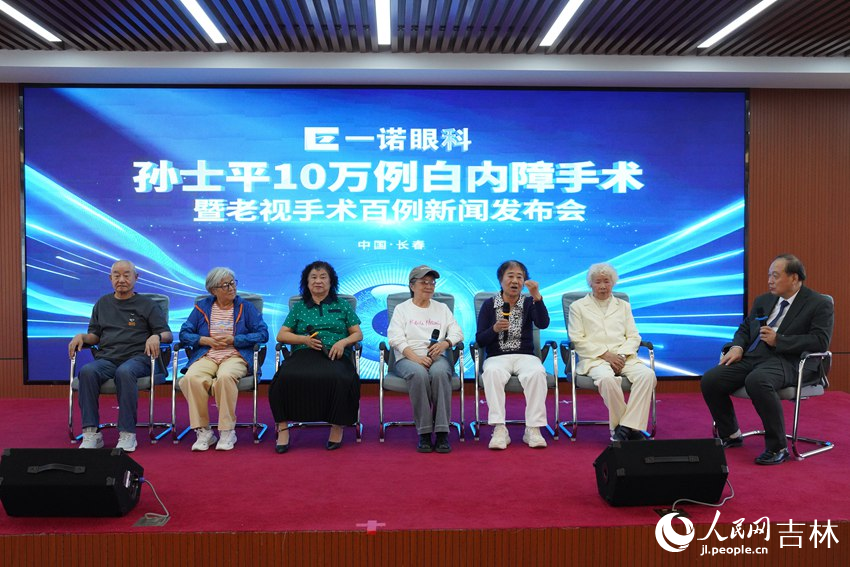 患者分享环节。人民网记者 李思玥摄