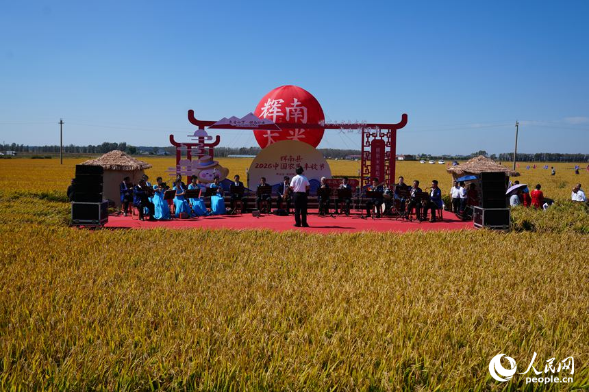 丰收季，农民朋友在稻田庆祝水稻丰收。人民网记者 李洋摄
