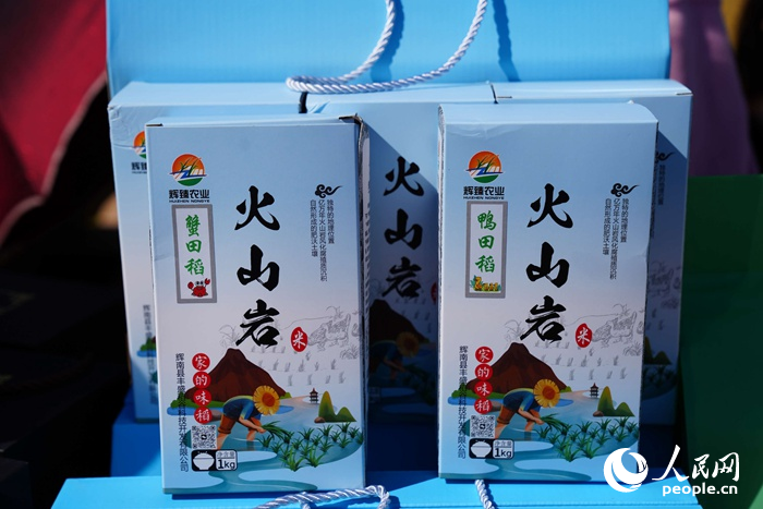 辉南新米上市。人民网记者 李洋摄