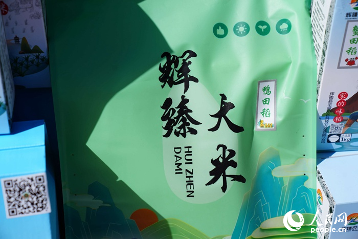 辉南新米上市。人民网记者 李洋摄