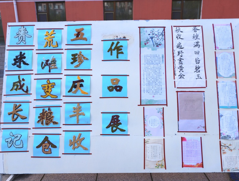 五谷贴画作品。田宏 摄