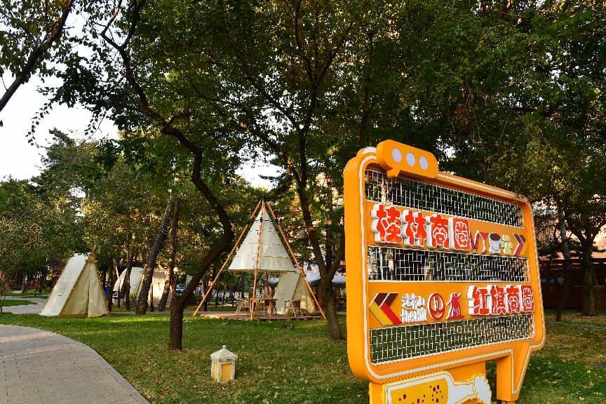 微信图片_20261008175421_5792_10