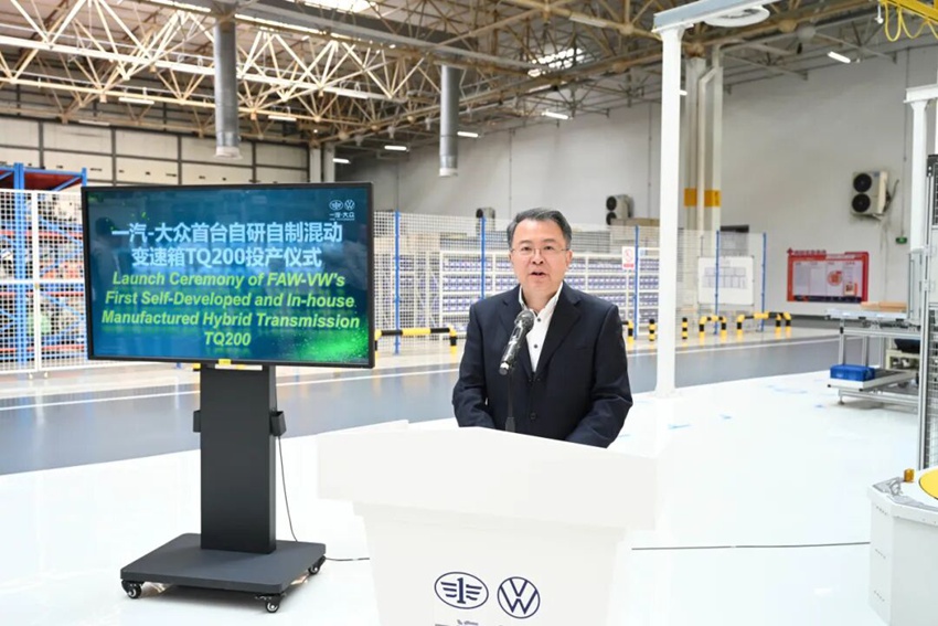 动力总成事业部总监、党委书记王黎阳主持仪式