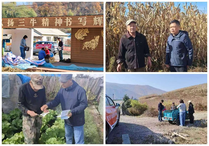 法援助秋收