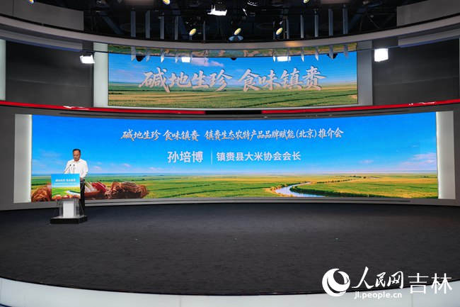 鎮賚縣大米協會會長孫培博。人民網記者 李洋攝