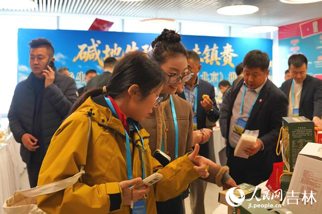嘉賓在展台間逐一品嘗鎮賚“五珍”。人民網記者 李洋攝