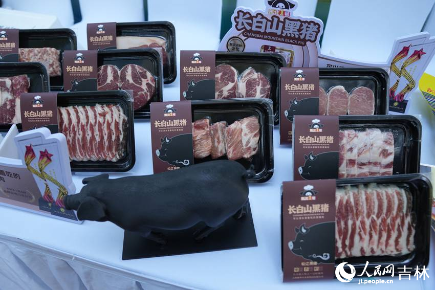 長白山黑豬肉。人民網記者 李洋攝