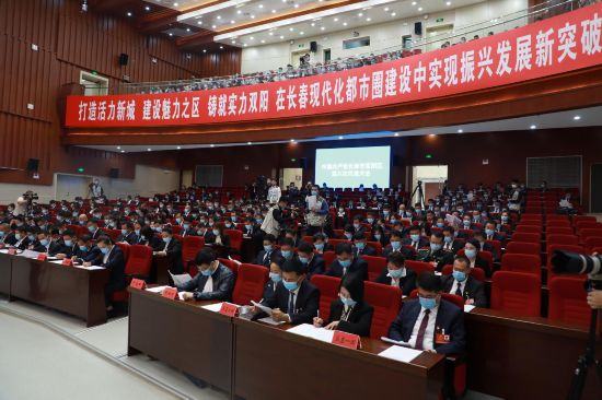 中国共产党长春市双阳区第六次代表大会隆重开幕，曲春雨作工作报告