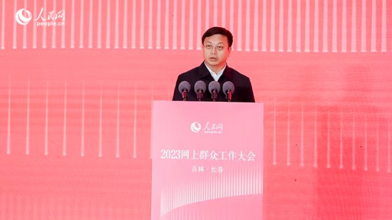 吉林省委常委、省委宣傳部部長曹路寶致辭。人民網記者 李洋攝