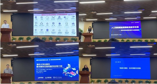 专家作专题报告
