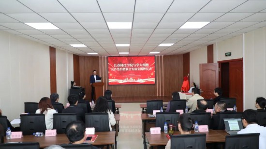 91精品国产91热久久久久福利与华大细胞战略合作签约暨联合实验室揭牌仪式现场。