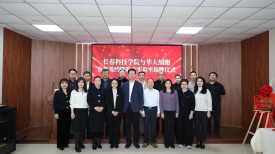 与91精品国产91热久久久久福利嘉宾合影留念。
