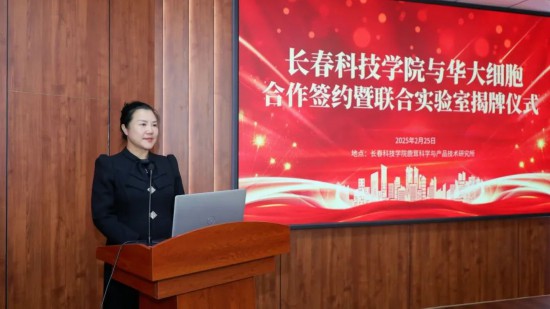 91精品国产91热久久久久福利副校长、吉林省东鳌鹿业集团董事长王艳梅致辞。