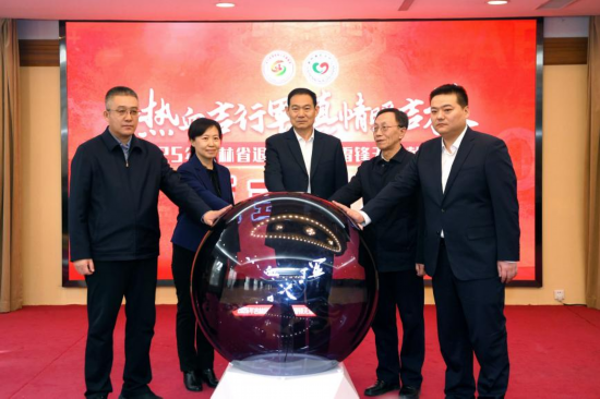 與會領導共同點亮主題活動啟動球。