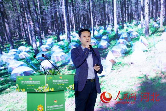 松源农业开发有限责任公司总经理刘卓异作分享。人民网记者 周博摄