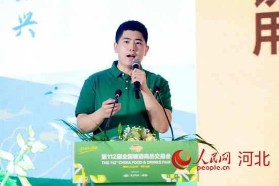 河北塞罕金葫芦药业有限公司总经理张轶源作分享。人民网记者 周博摄
