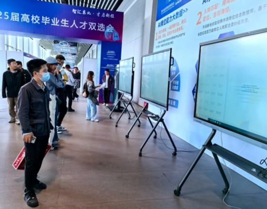 AI賦能區吸引求職者駐足體驗。人民網記者 王海躍攝