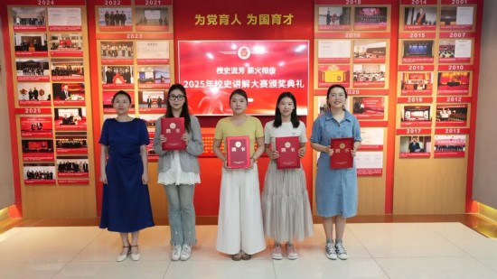 校党委副书记高芳为教师讲解员颁发聘书。