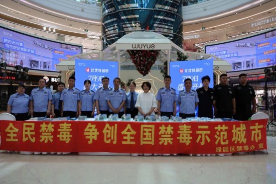 微信图片_20250627091041.jpg